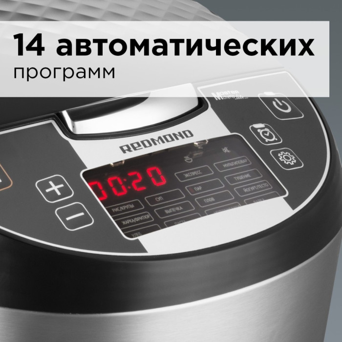 REDMOND RMC-M4516 черный