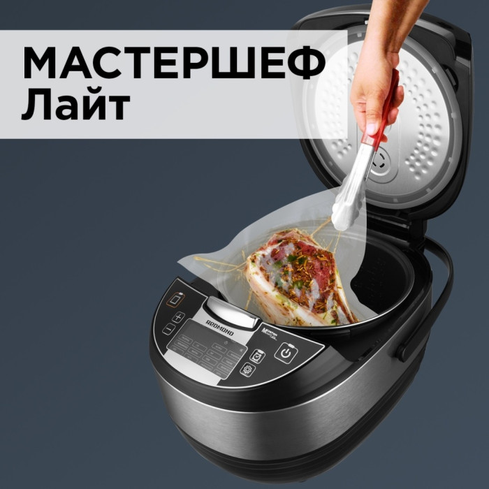 REDMOND RMC-M4516 черный