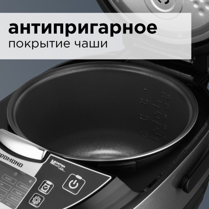REDMOND RMC-M4516 черный