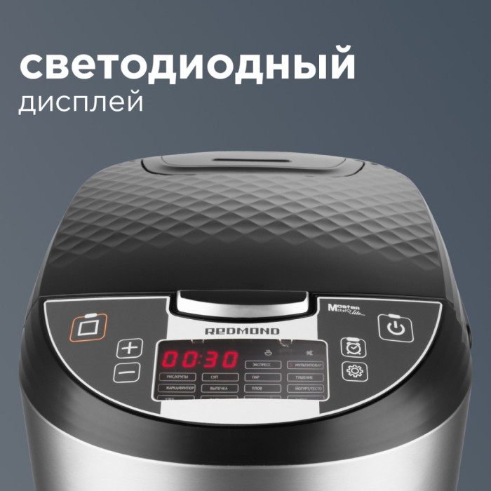 REDMOND RMC-M4516 черный