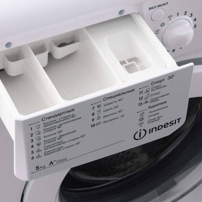 Indesit IWSD 51051 CIS белый