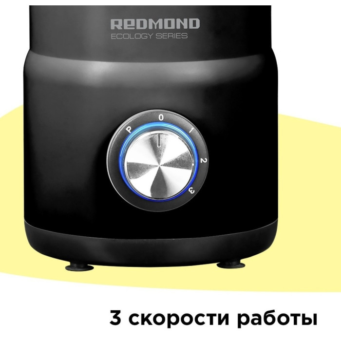 REDMOND RSB-3402 черный