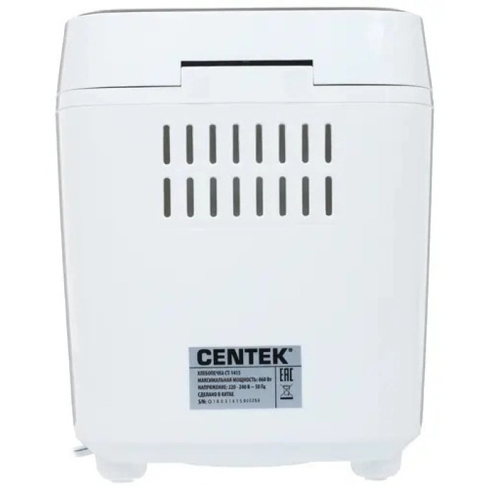 CENTEK CT-1415 серебристый, белый