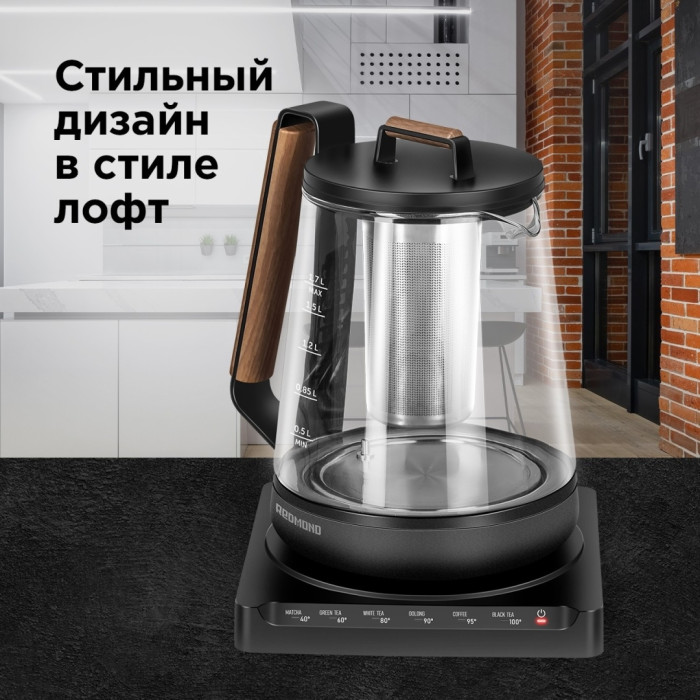 Электрочайник REDMOND RK-G1308D черный