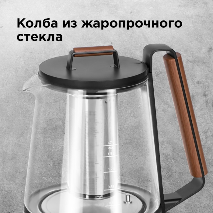 Электрочайник REDMOND RK-G1308D черный