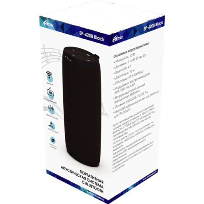 Ritmix SP-610B черный