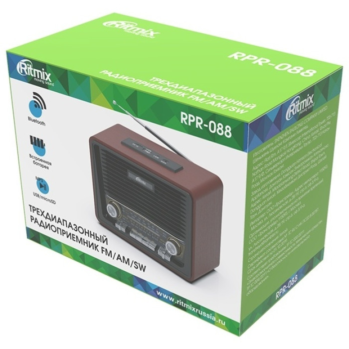 Ritmix RPR-088