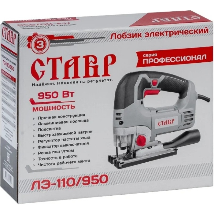 СТАВР ЛЭ-110/950