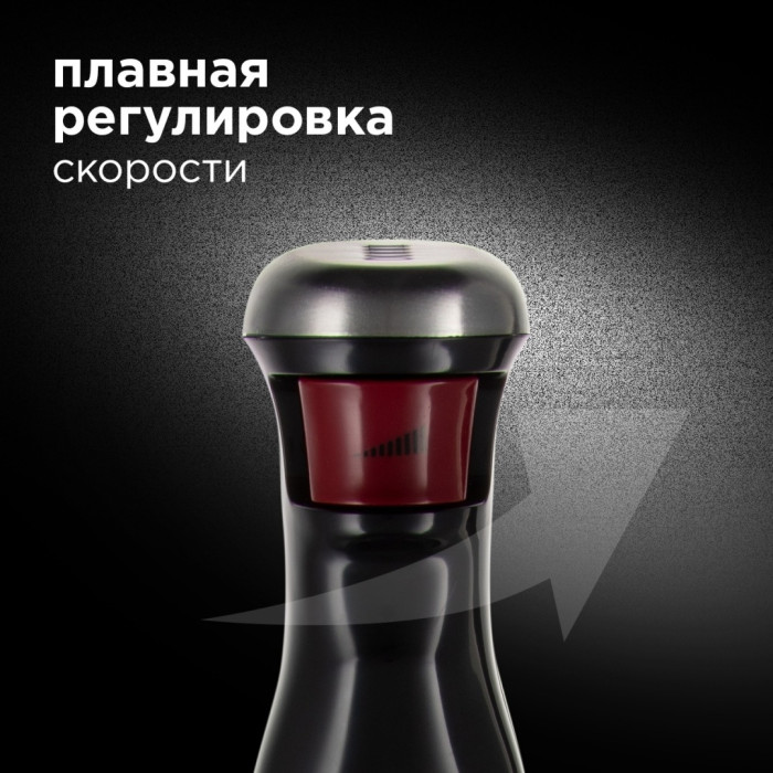 REDMOND RHB-2968 черный
