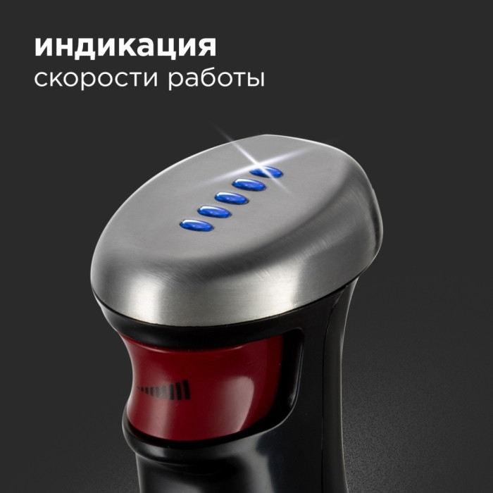 REDMOND RHB-2968 черный