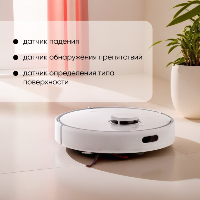 DREAME D9 Max Gen 2 RLD34GA белый