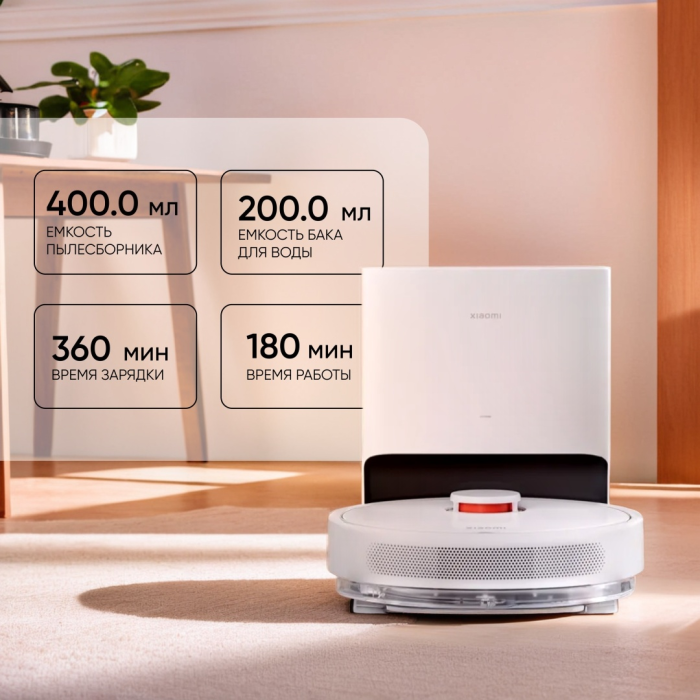 Xiaomi VACUUM X10 белый