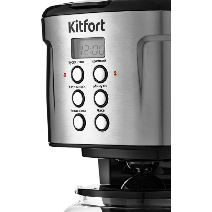 Кофеварка Kitfort KT-731 серебристый