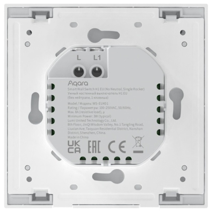 Выключатель клавишный Aqara Smart Wall Switch WS-EUK01, белый