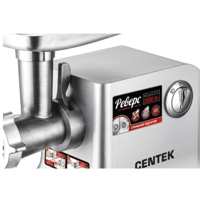 CENTEK CT-1615 серебристый