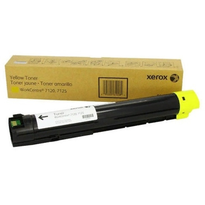 Xerox 006R01462 жёлтый