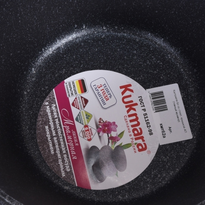 Kukmara казан кмт62-1а 6 л, алюминий