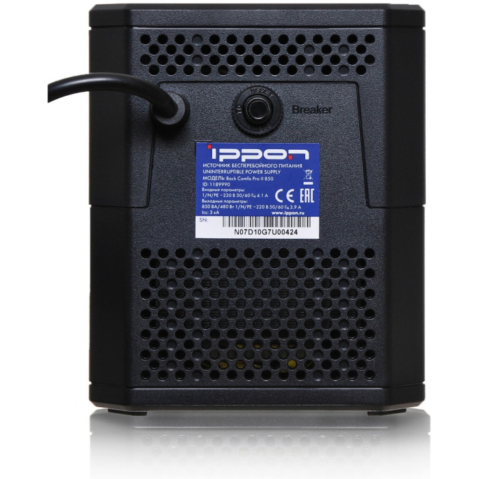 источник бесперебойного питания Ippon Back Comfo Pro II 850