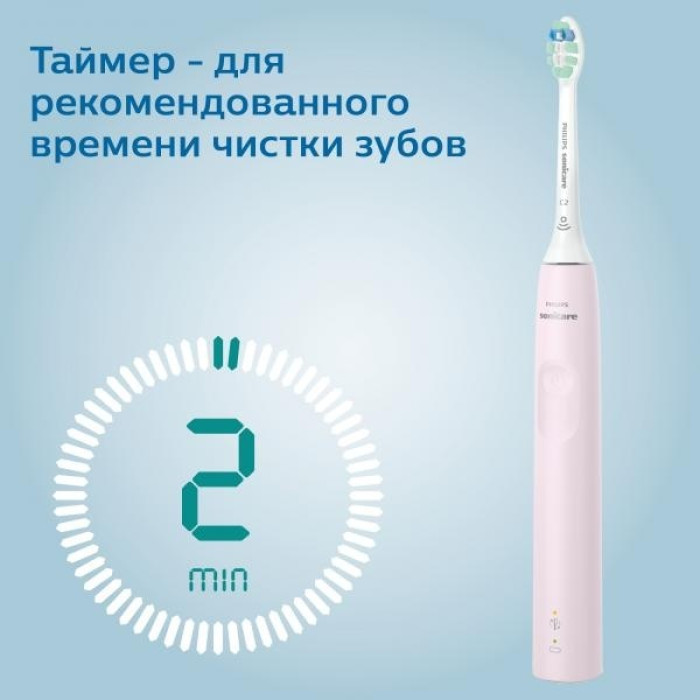 Philips звуковая Sonicare HX-3673/11 щетина мягкая
