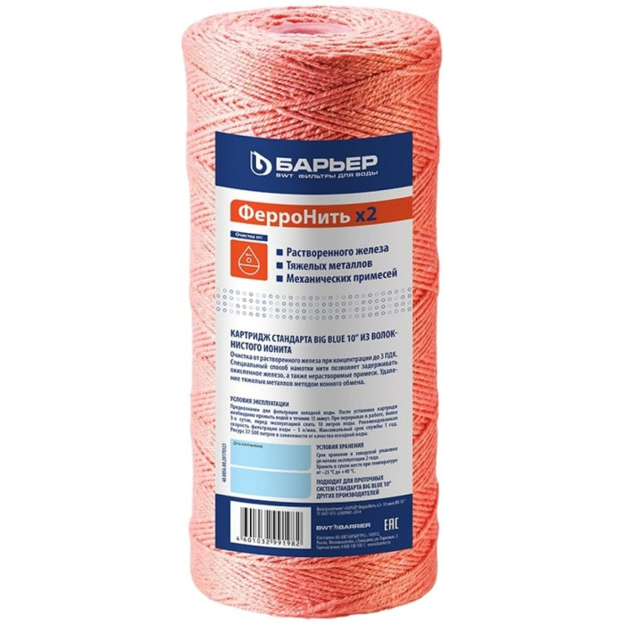 БАРЬЕР Р442Р03 1 шт