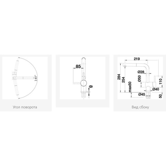 Смеситель для кухни (мойки) Blanco Linus-S 517621, однозахватный