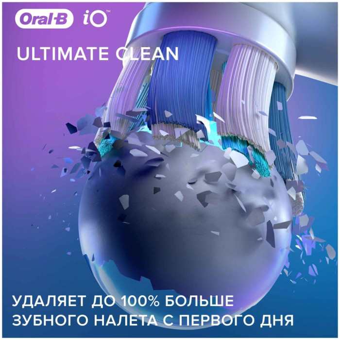 Oral-B iO Ultimate Clean White стандартная 2 шт