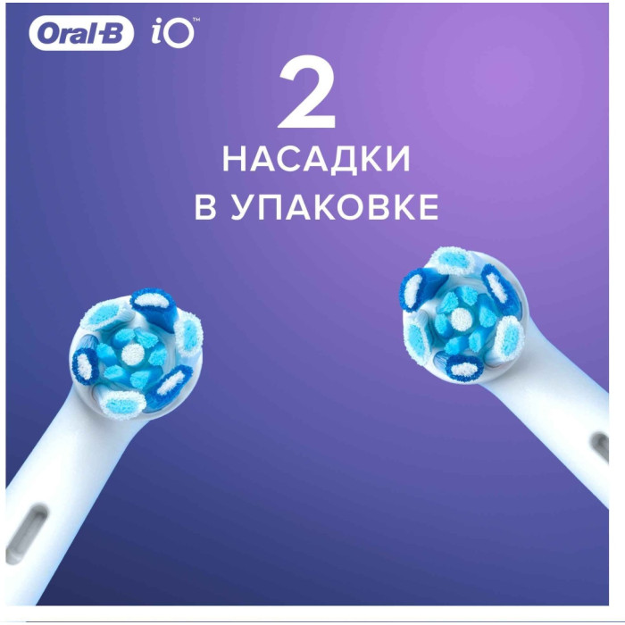 Oral-B iO Ultimate Clean White стандартная 2 шт
