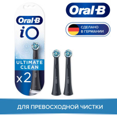 Oral-B iO Ultimate Clean Black стандартная 2 шт