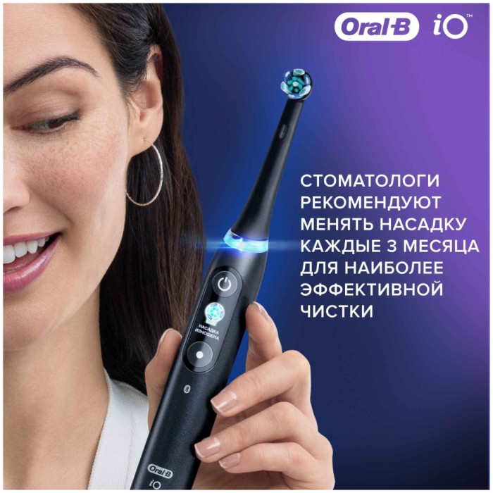 Oral-B iO Ultimate Clean Black стандартная 2 шт