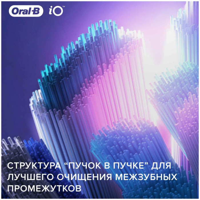 Oral-B iO Ultimate Clean Black стандартная 2 шт