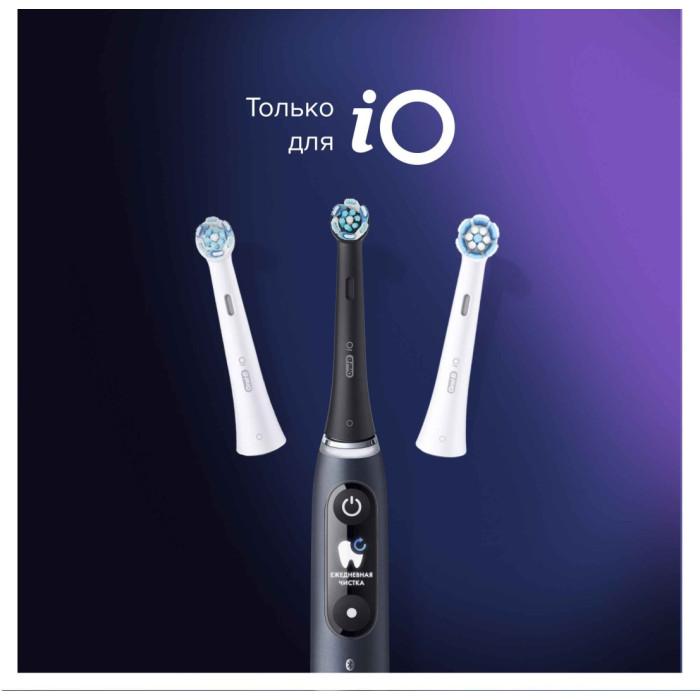 Oral-B iO Ultimate Clean Black стандартная 2 шт