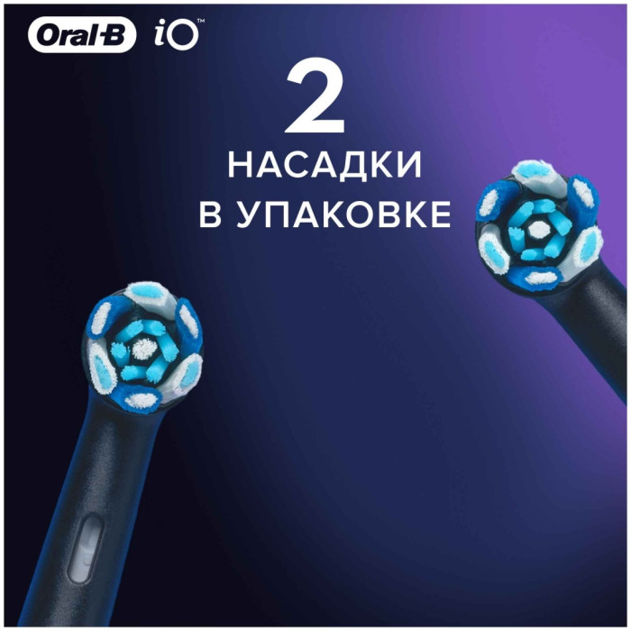 Oral-B iO Ultimate Clean Black стандартная 2 шт
