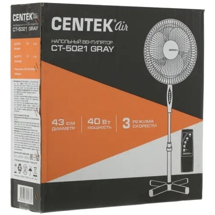 CENTEK CT-5021 серый