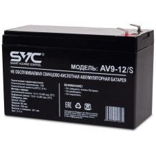 SVC AV9-12/S