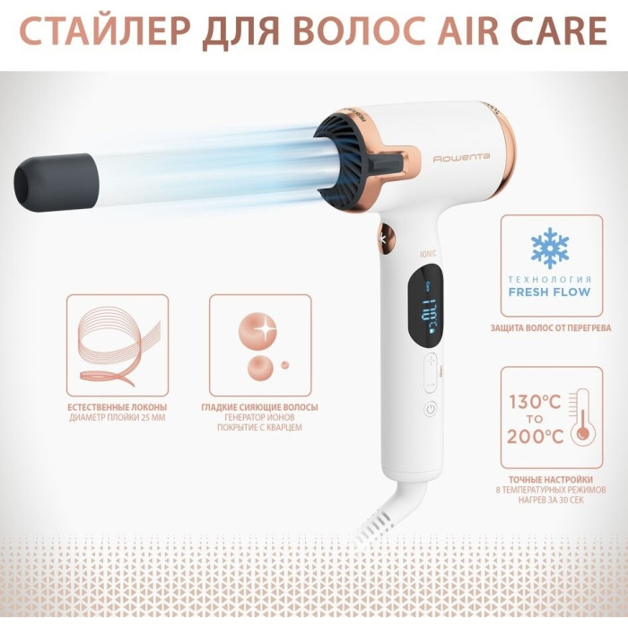 Rowenta CF4310F0 мультистайлер