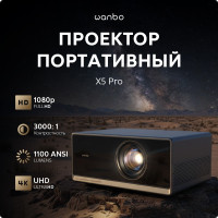 Проектор портативный Wanbo X5 Pro