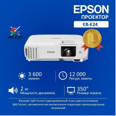 Проектор Epson EB-E24