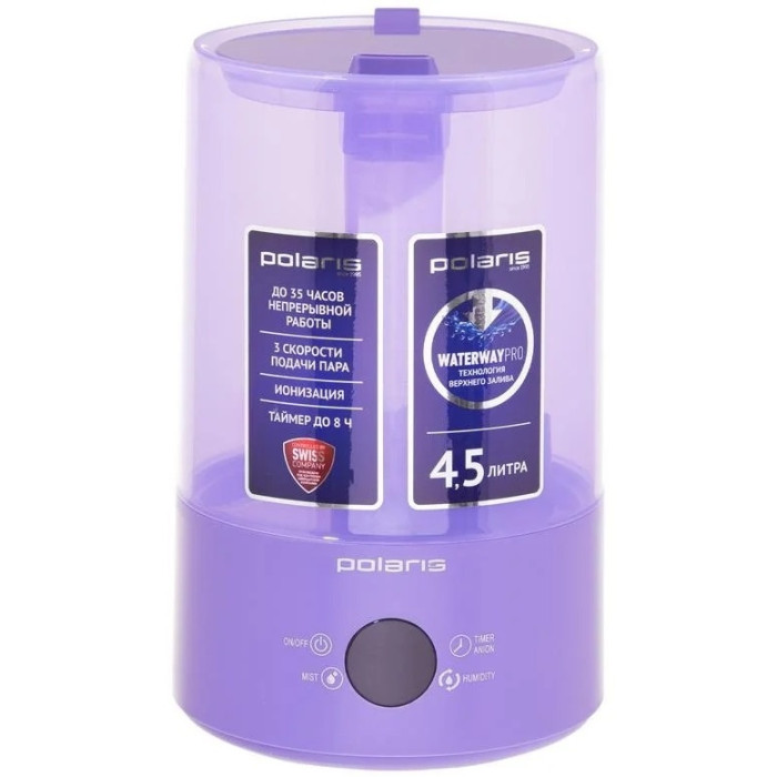 Увлажнитель воздуха Polaris PUH-6406 Di Purple фиолетовый