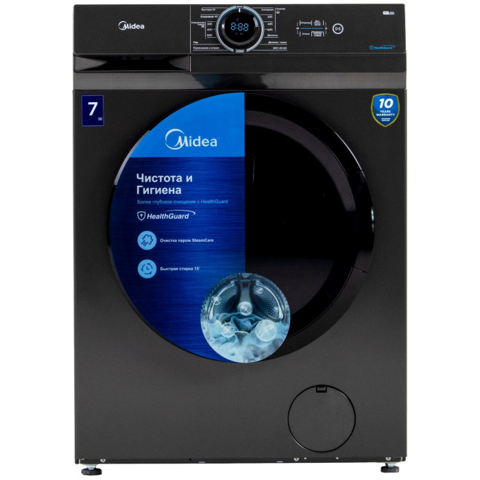 Midea MF100W70B/T-C черный