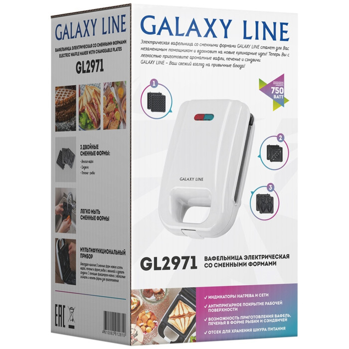 Вафельница GALAXY LINE GL2971 белый