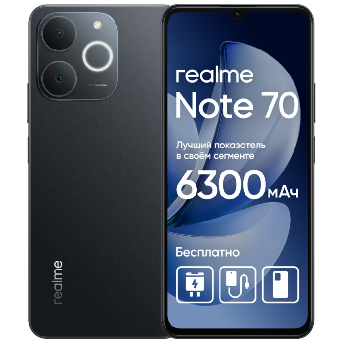 Realme Note 70 4 ГБ/128 ГБ черный