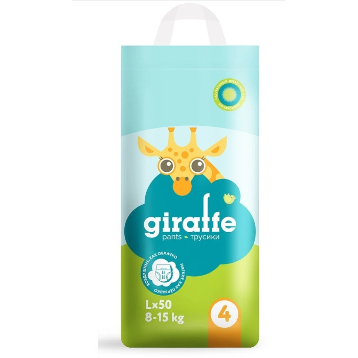 Трусики LOVULAR L, 50 шт