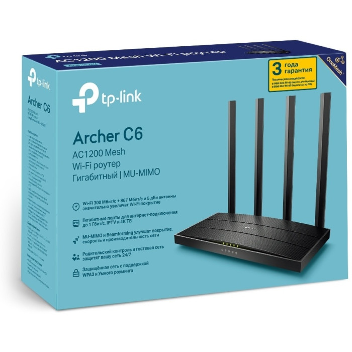 Маршрутизатор TP-LINK Archer C6 v3.2