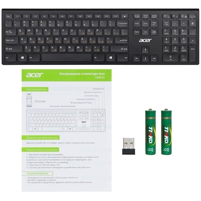 Acer OKR020 черный