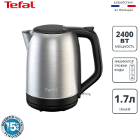 Электрочайник Tefal KO5S0DE0 серебристый