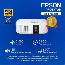 Epson EH-TW6250