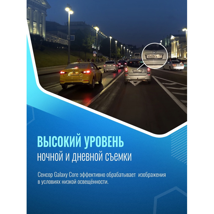 Видеорегистратор Roadgid Mini 3 Wi-Fi черный