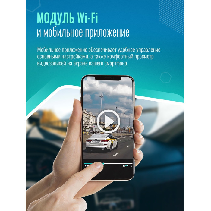 Видеорегистратор Roadgid Mini 3 Wi-Fi черный
