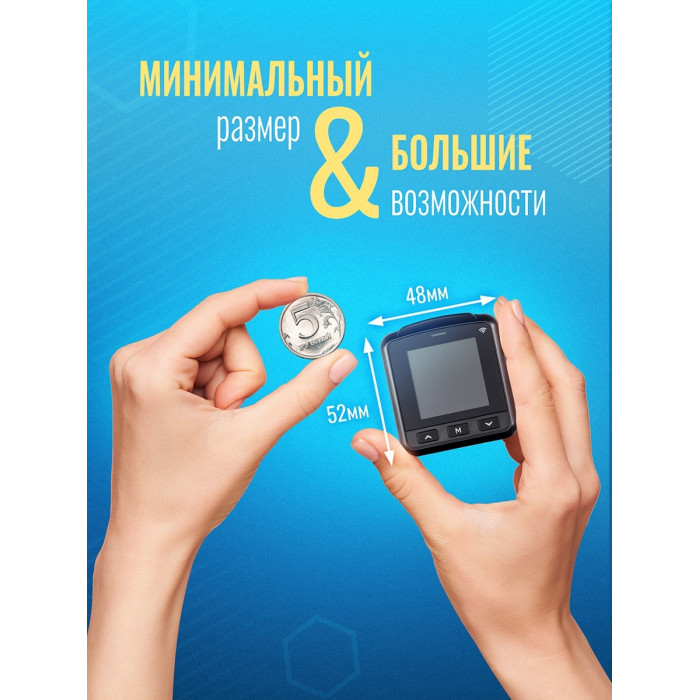 Видеорегистратор Roadgid Mini 3 Wi-Fi черный