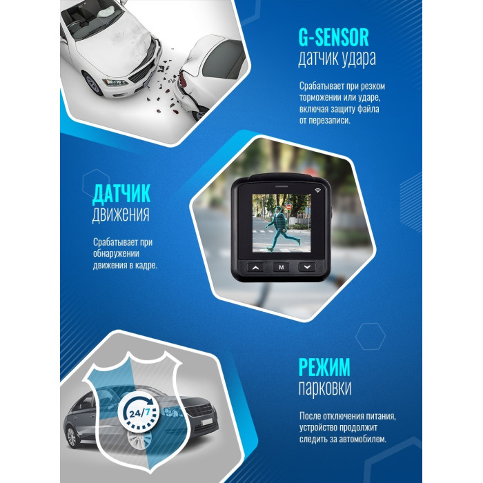 Видеорегистратор Roadgid Mini 3 Wi-Fi черный
